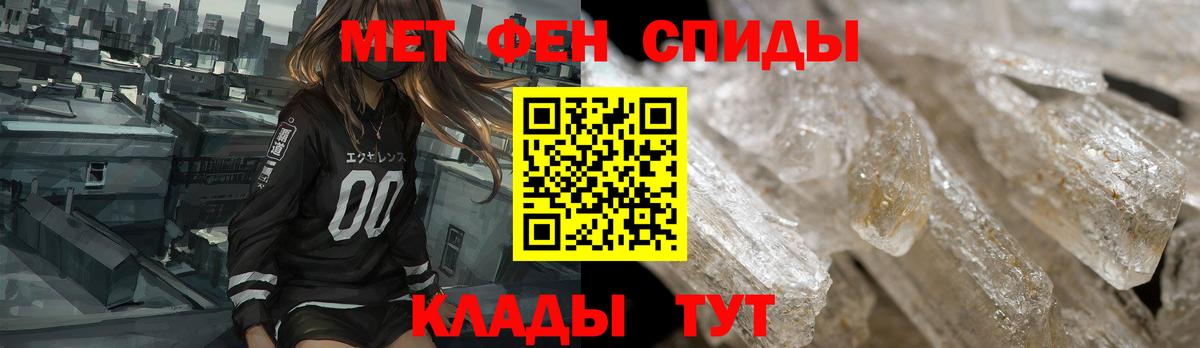 Ирбит  АМФЕТАМИН 98%  Амфетамин  Вход с VPN 