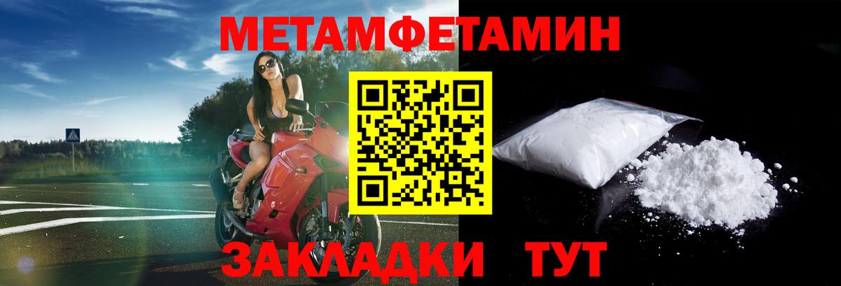 Амфетамин Premium Ирбит