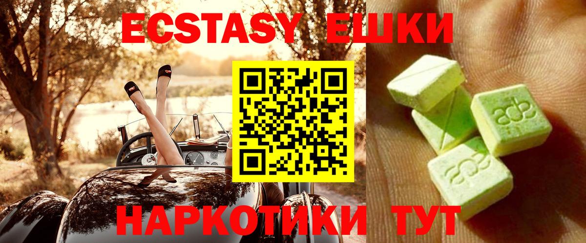 Экстази TESLA  Вход с VPN  Ирбит  ЭКСТАЗИ  ЭКСТАЗИ бентли 