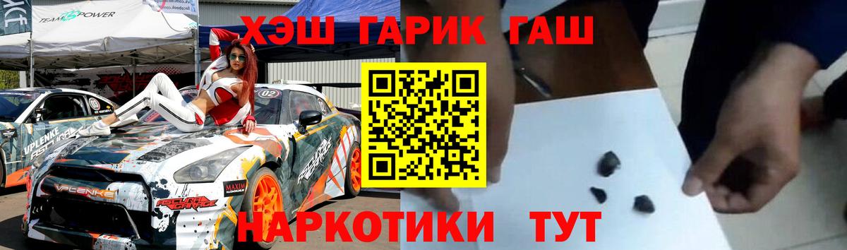 продажа наркотиков  Ирбит  ГАШ  ГАШ Premium  Гашиш AMNESIA HAZE 