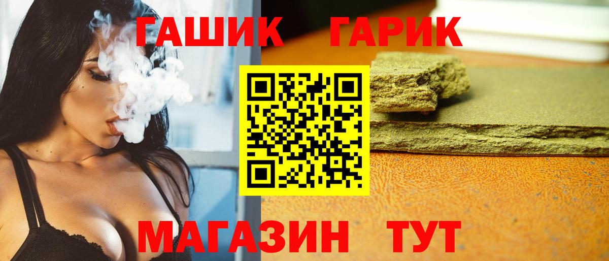 ГАШ VHQ Ирбит