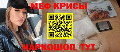 spice Ливны