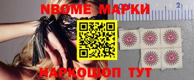 бутират Апшеронск