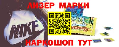 spice Ливны