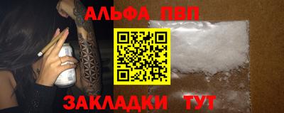 spice Ливны