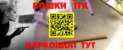 бутират Апшеронск