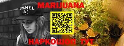 spice Ливны