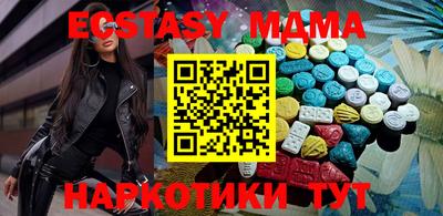 mdma Лесосибирск