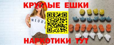 mdma Лесосибирск