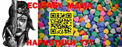 mdma Лесосибирск