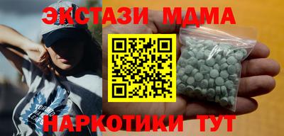 mdma Лесосибирск