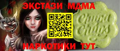 apvp Мариинск