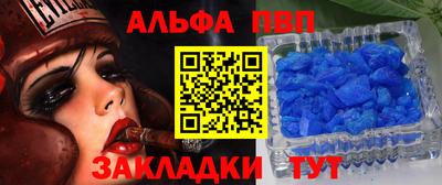 spice Ливны