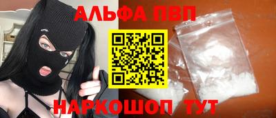 бутират Апшеронск