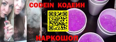 spice Ливны