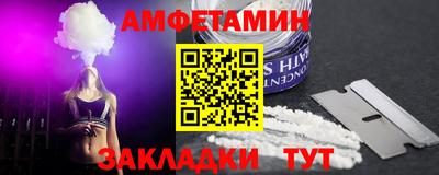 spice Ливны