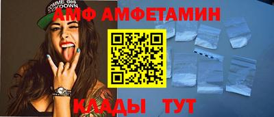 бутират Апшеронск