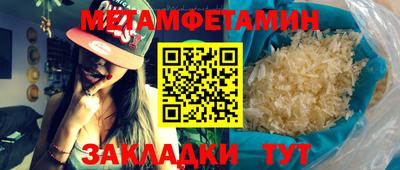 spice Ливны