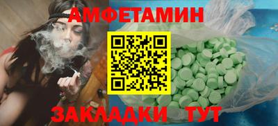 spice Ливны
