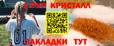 spice Ливны