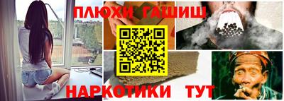 spice Ливны