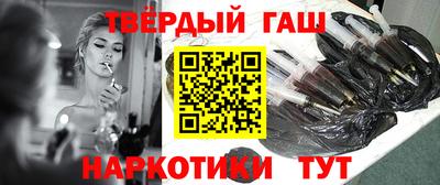 бутират Апшеронск