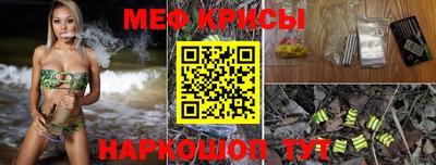 бутират Апшеронск