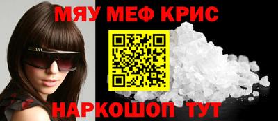 spice Ливны