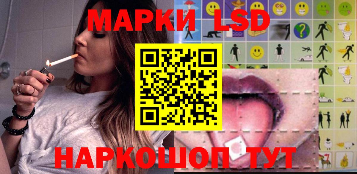Лсд 25 экстази ecstasy  Ирбит  LSD-25 экстази ecstasy 