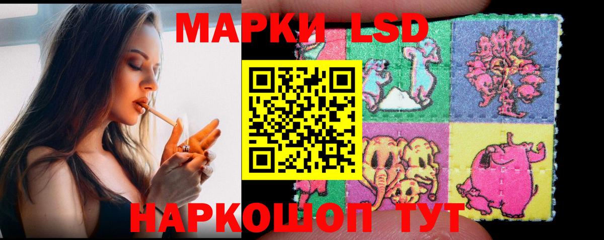 Лсд 25 экстази кислота  Вход с VPN  Ирбит 