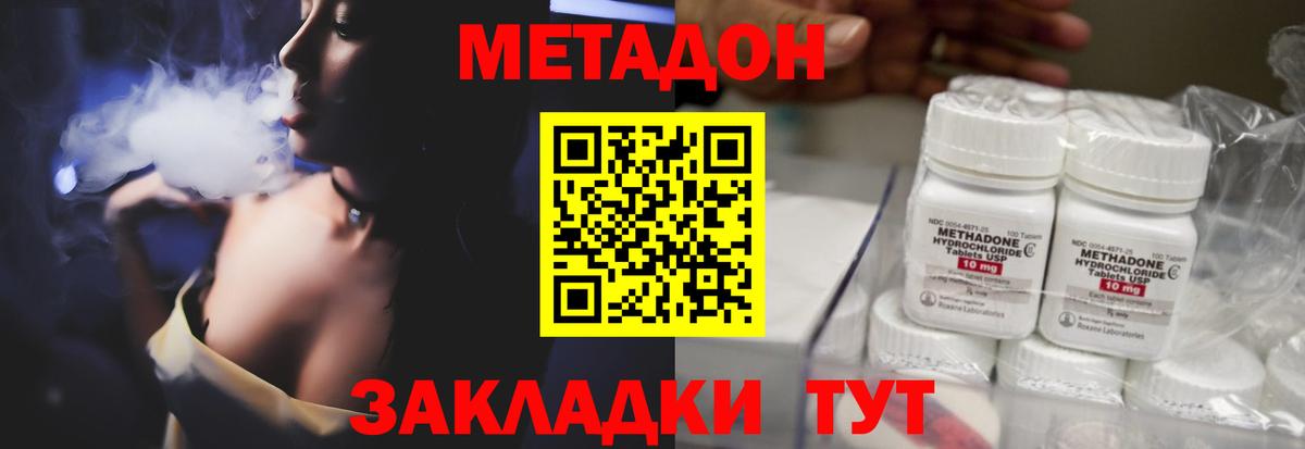 Ирбит  МЕТАДОН VHQ  Вход с VPN 