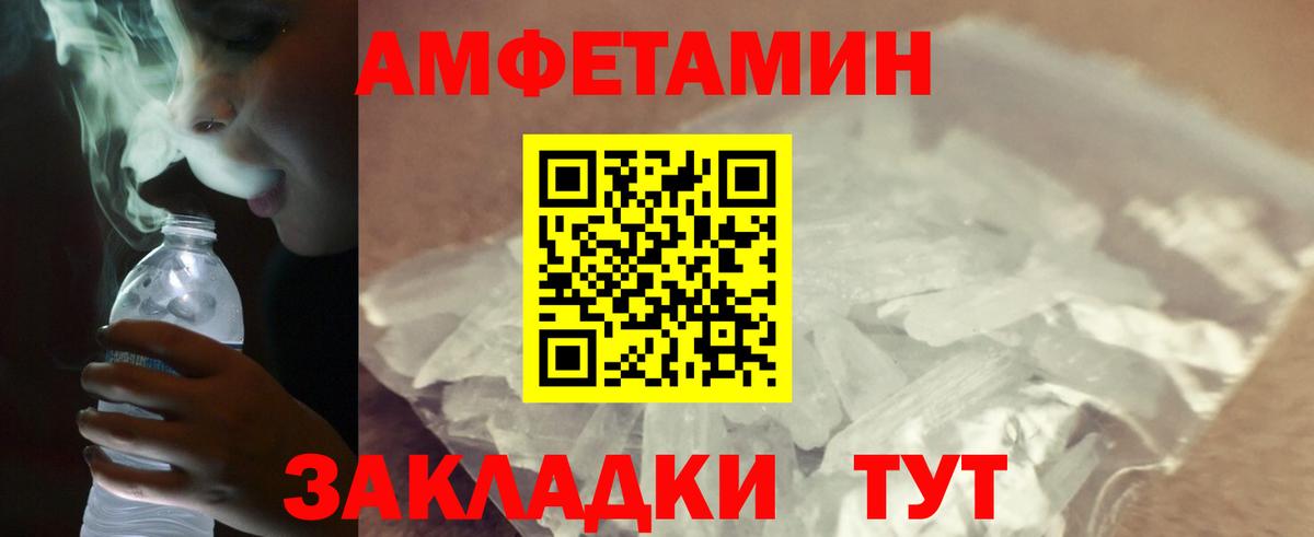 Ирбит  Первитин витя  Вход с VPN 