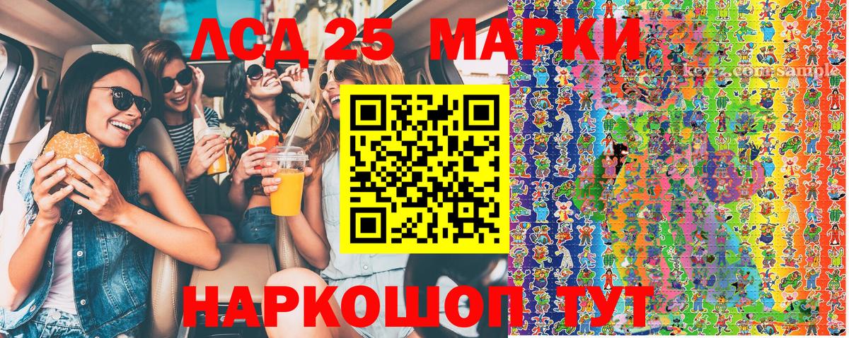 Марки NBOMe 1,5мг Ирбит