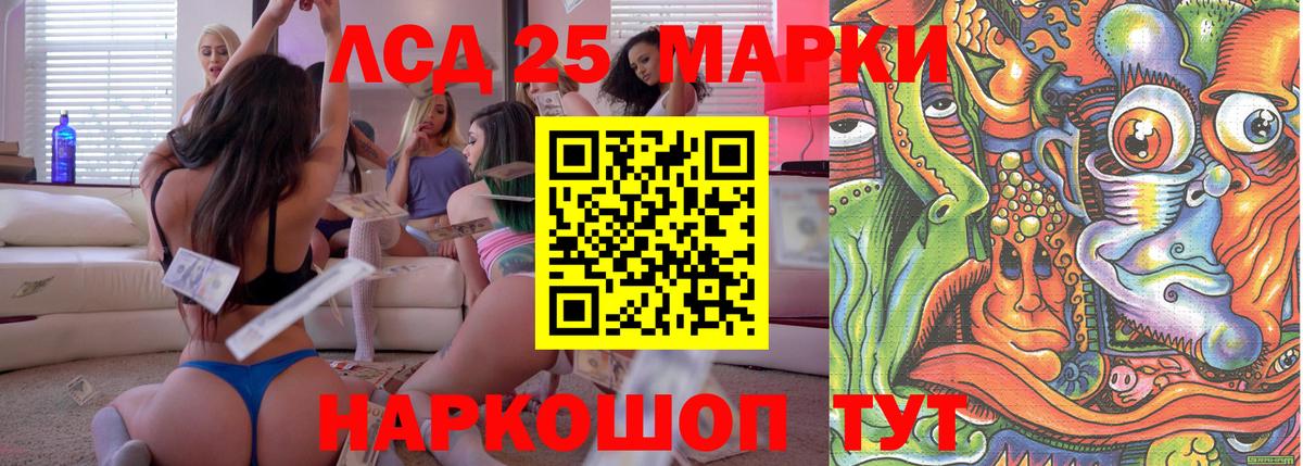 Марки NBOMe  Ирбит  Марки NBOMe 1,8мг  Марки NBOMe 1,8мг 