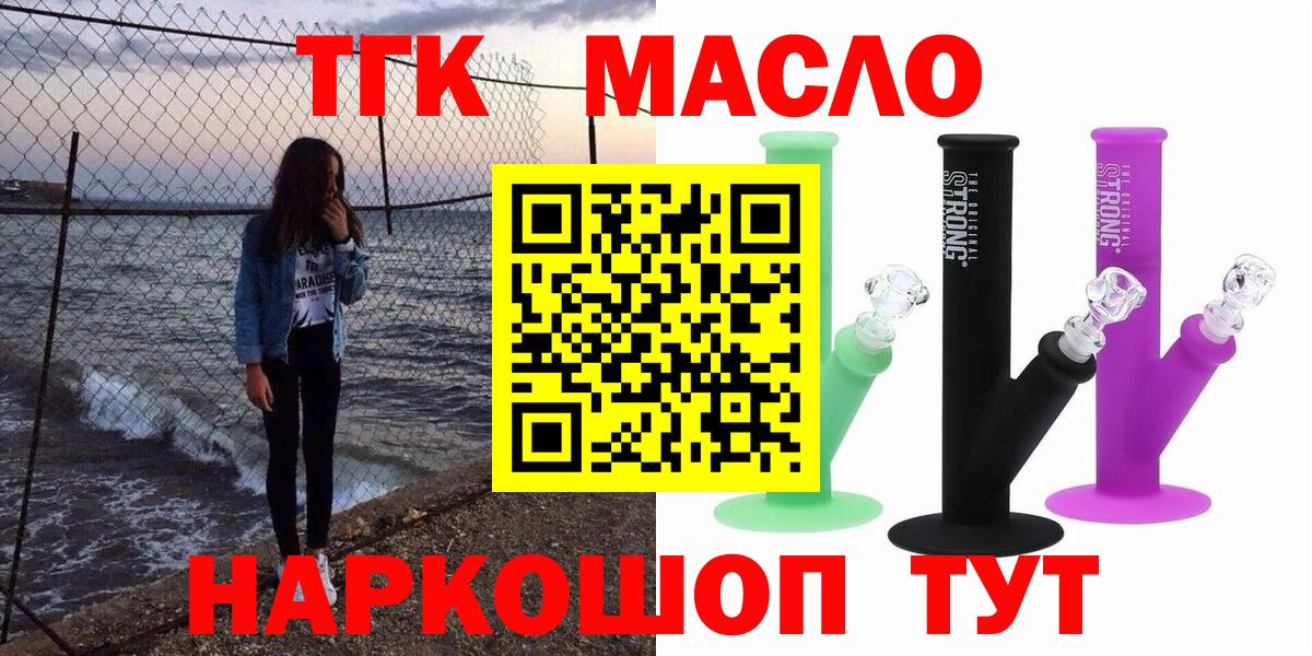 ТГК концентрат Ирбит