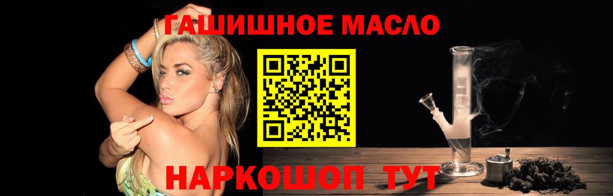 Дистиллят ТГК концентрат  закладка  Ирбит 