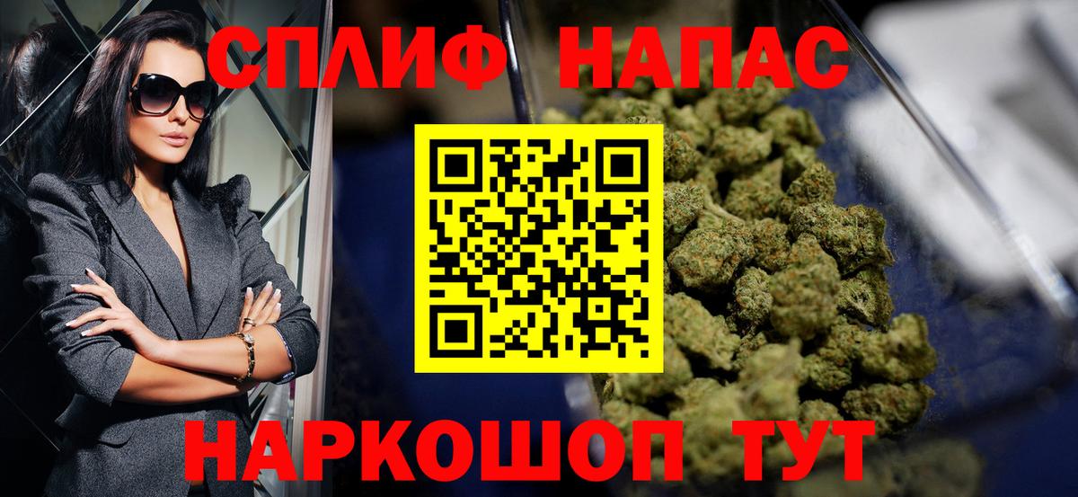 Ирбит  Бошки Шишки Ganja  Канабис гибрид  Вход с VPN 