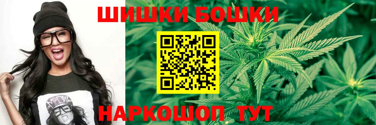 Конопля THC 21%  Марихуана Ganja  Ирбит 
