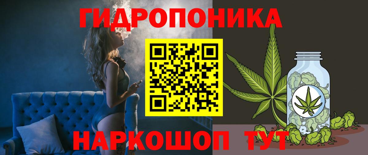 Канабис VHQ Ирбит